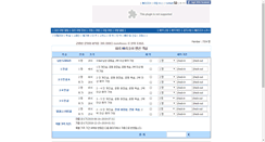 Desktop Screenshot of pariszoa.com